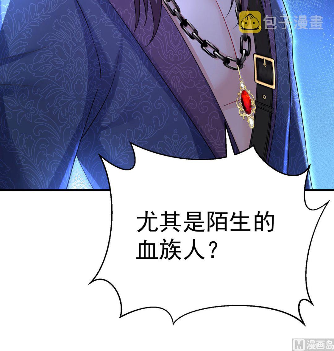 第113话 牙图归来71