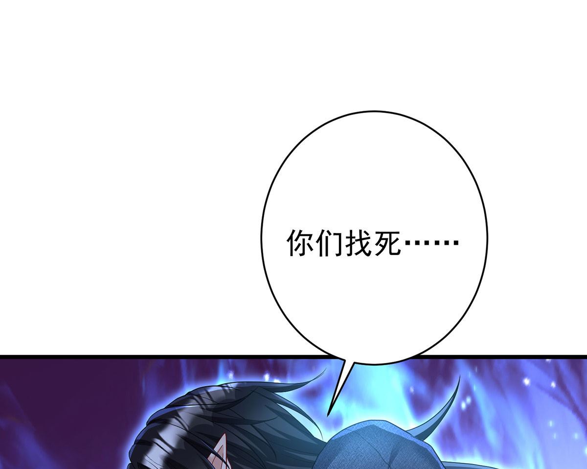 第123话 牙图现身11