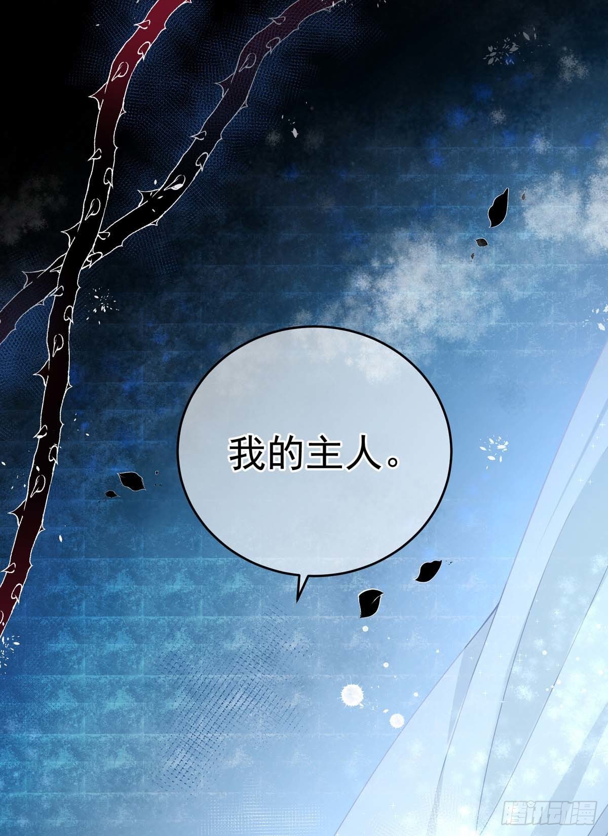 第3话 需要洗洗8
