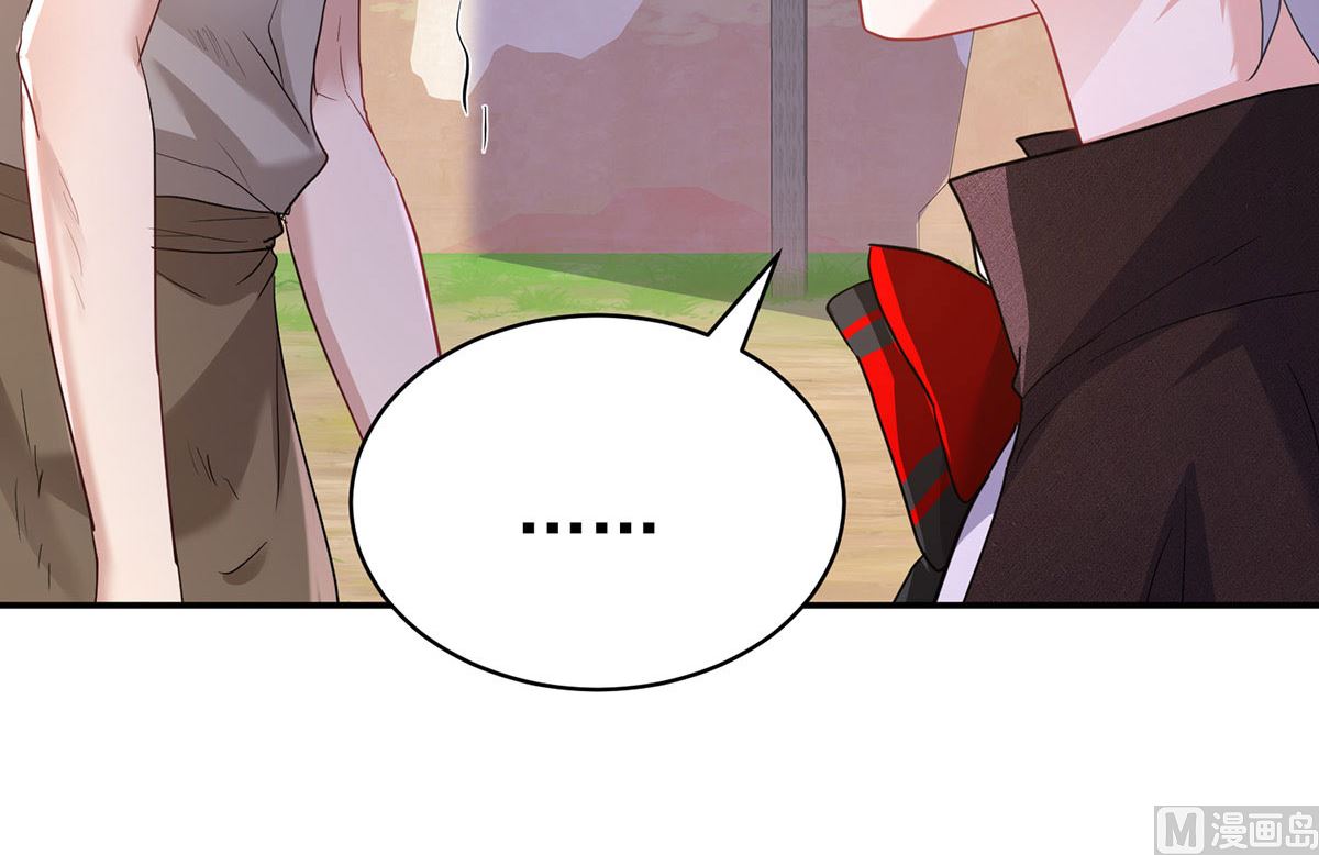 第118话 超强占有欲29