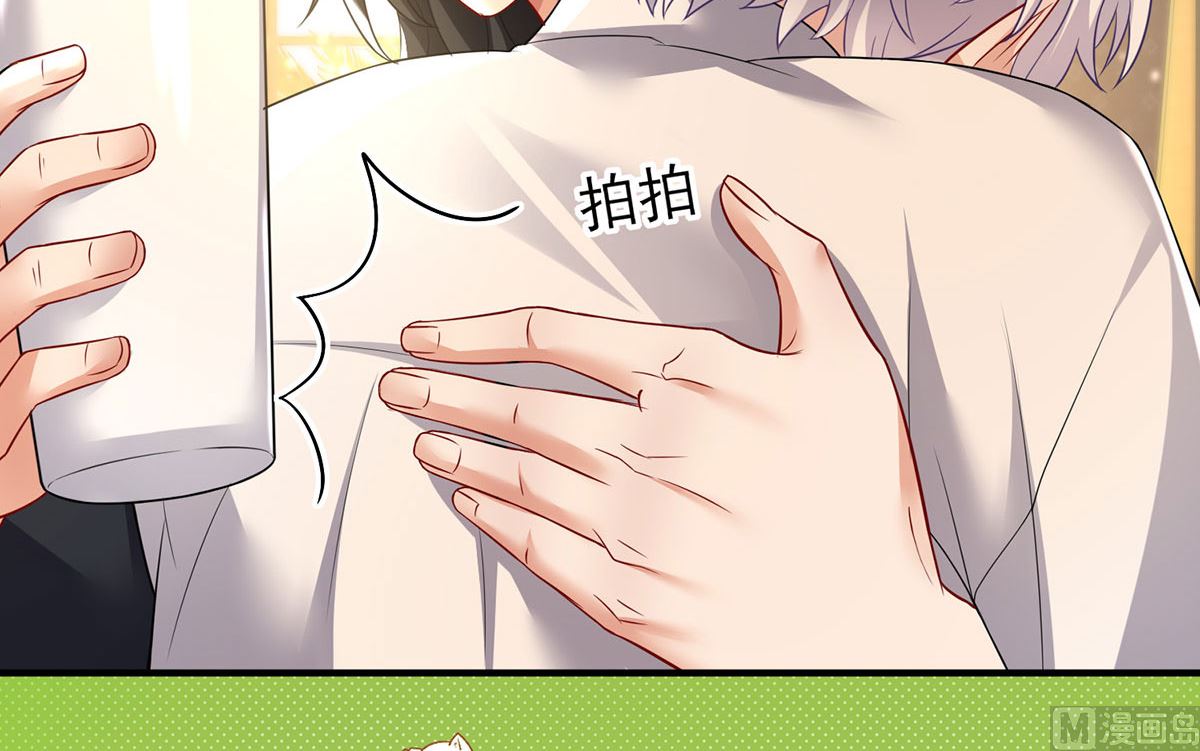 第115话 恃宠而骄37