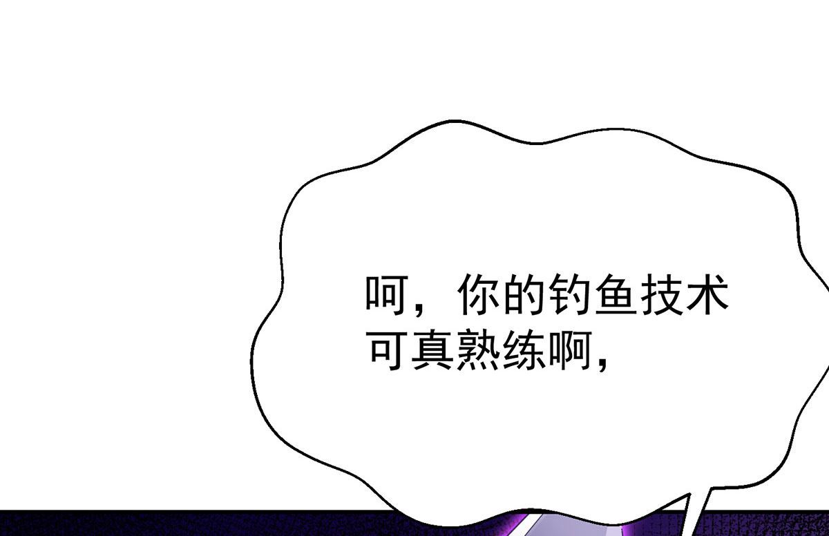 第119话 放长线钓大鱼48