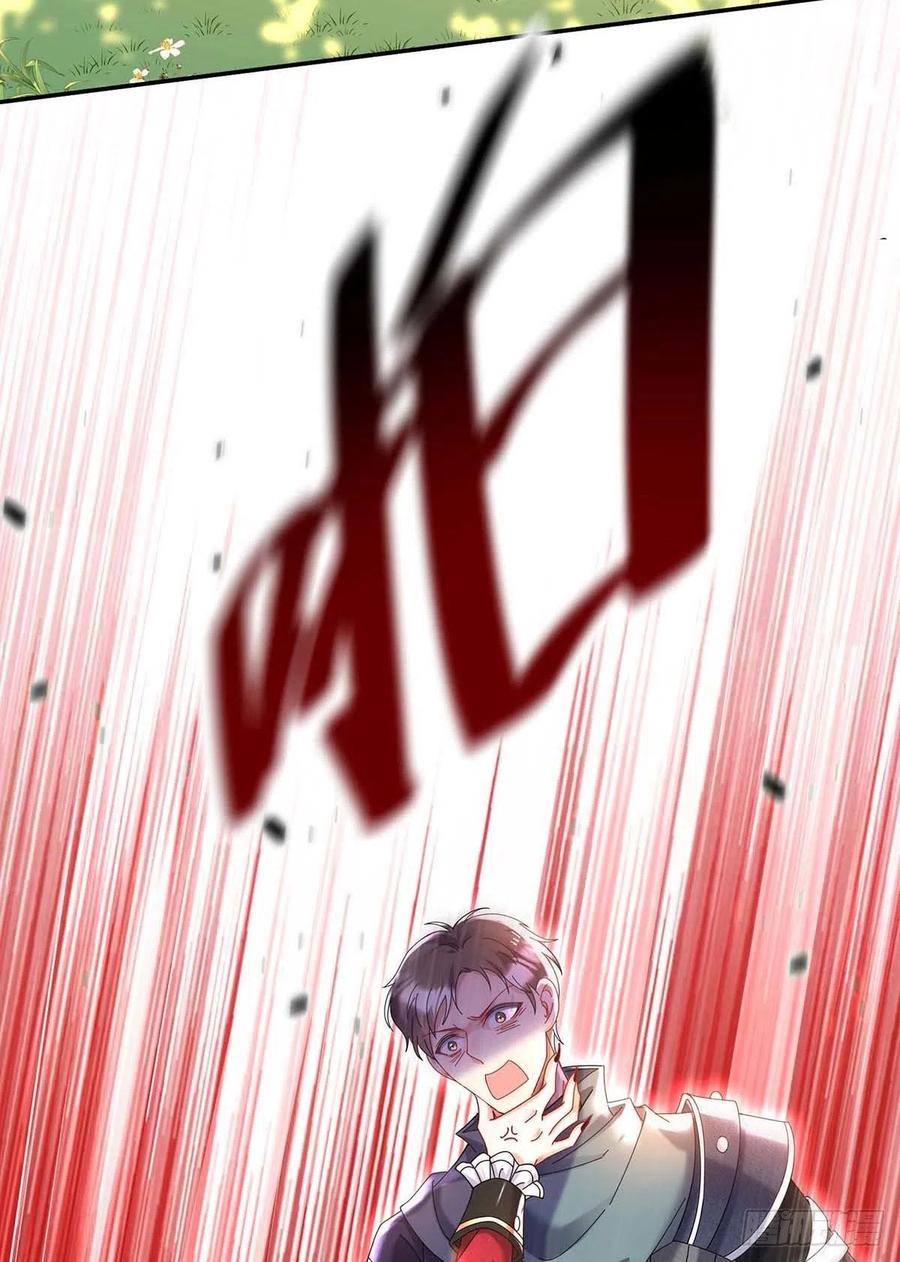 第39话 主人，下次让我来19