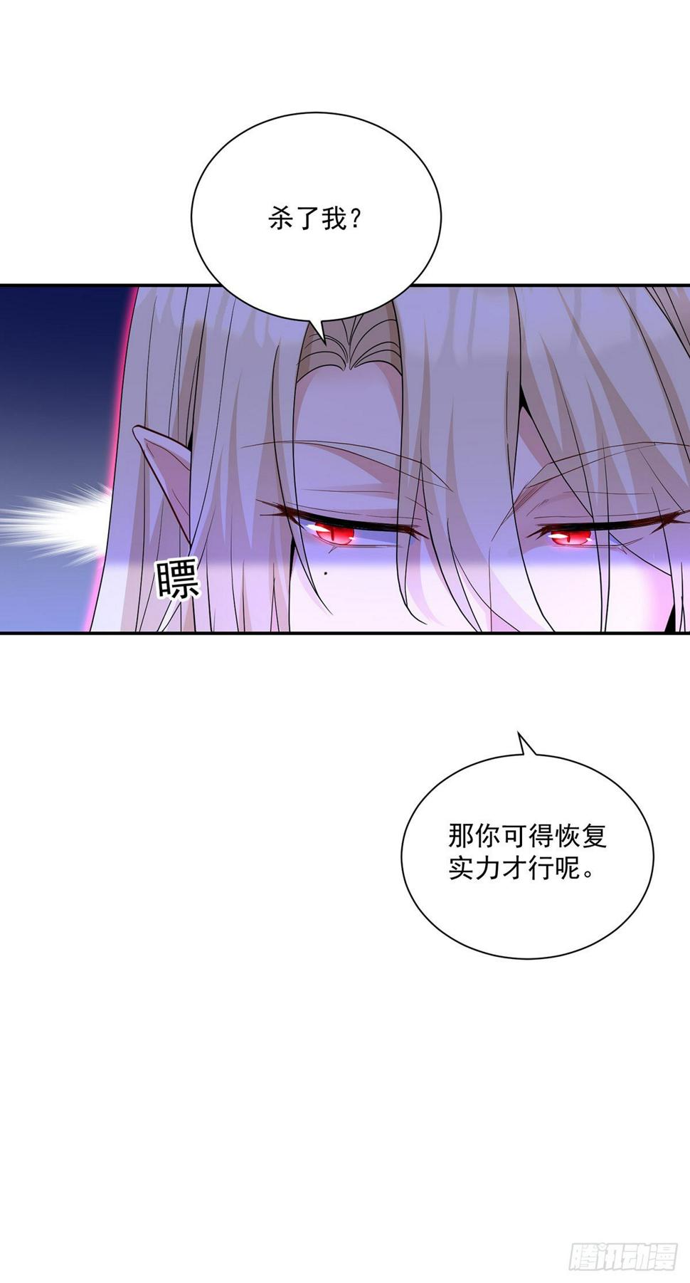 第153话 请别伤害他6