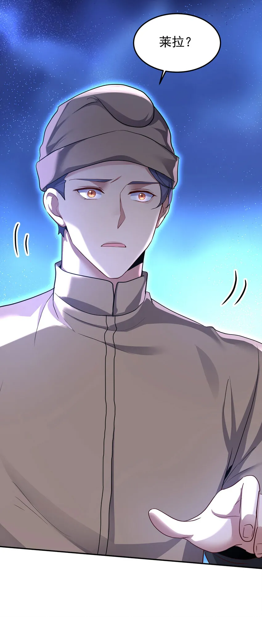 第170话 我只是害怕8