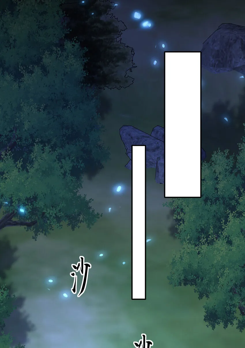 第171话 破除法阵4