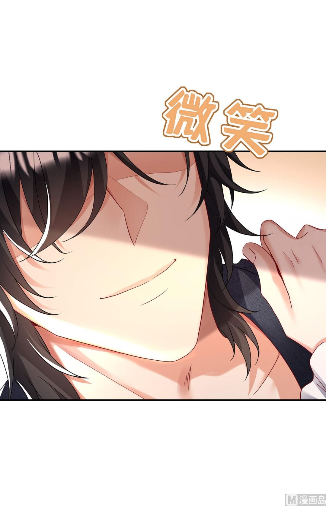第114话 起床气28