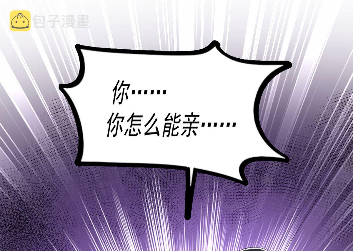 第107话 告白62