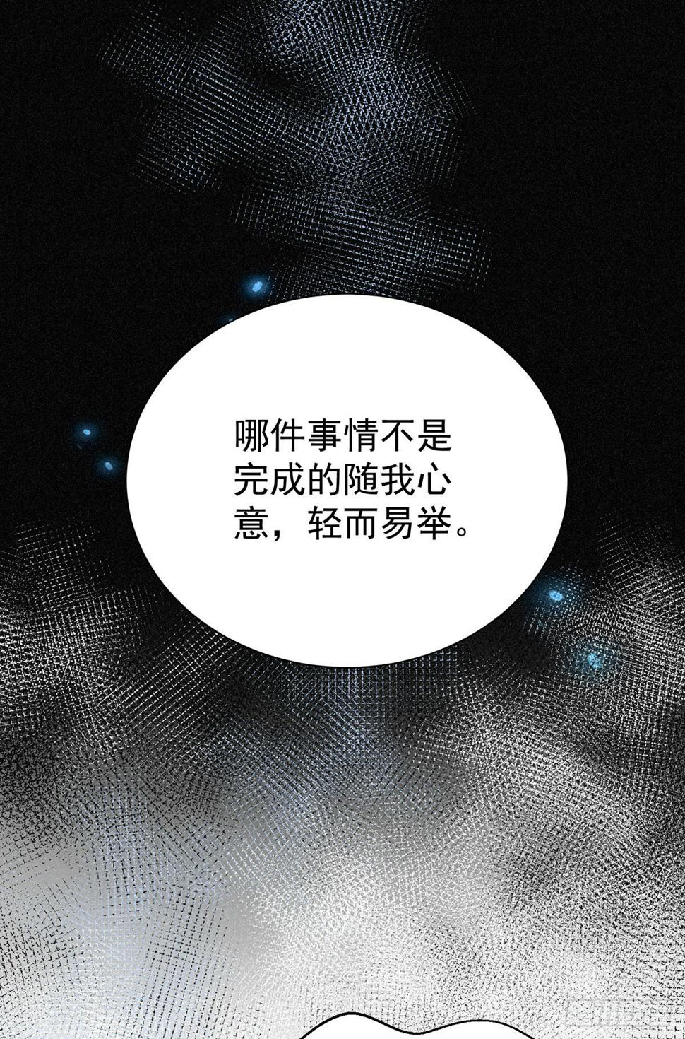 第146话 伊诺晕倒10