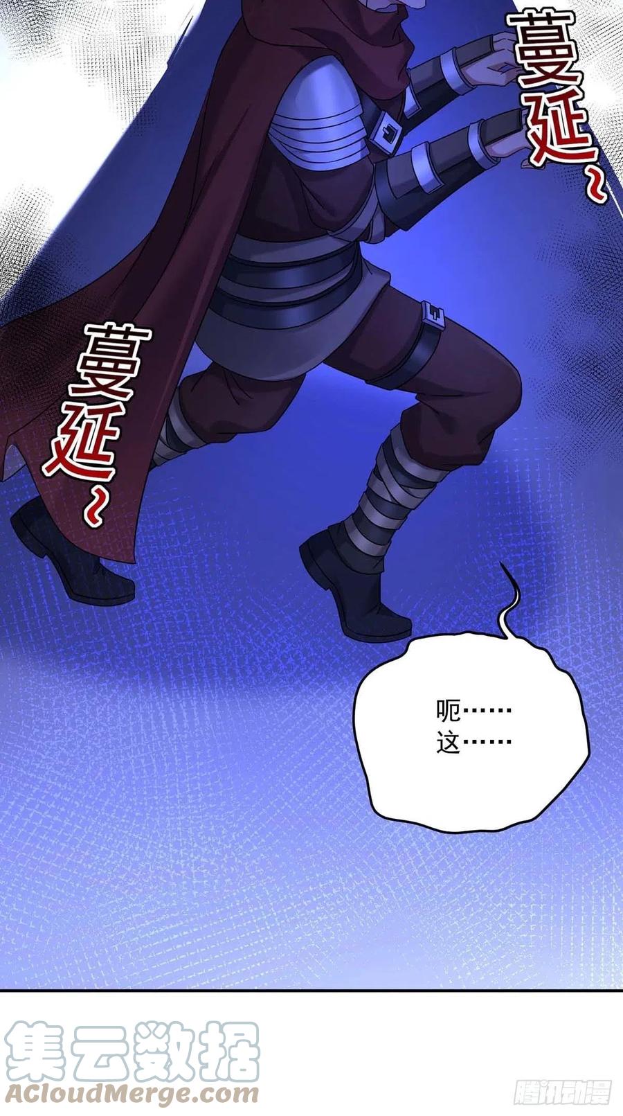 第42话 您说什么都是对的6