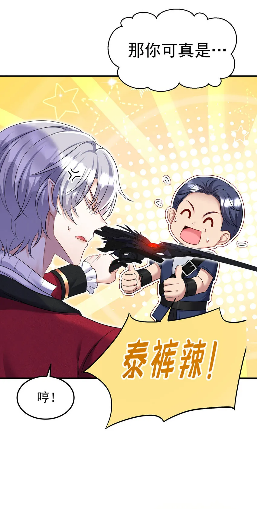 第177话 莱拉14