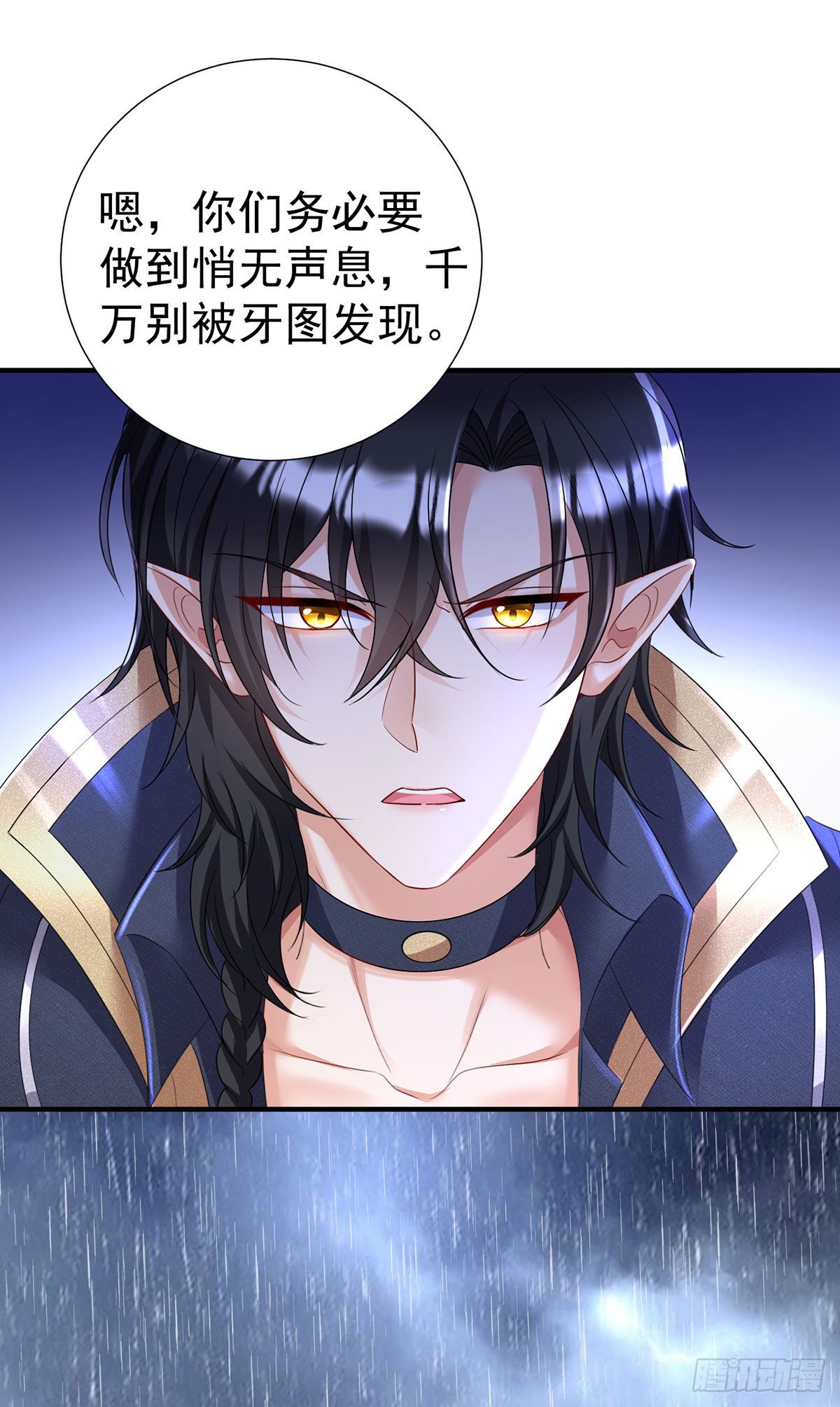 第83话 伊诺，对不起17