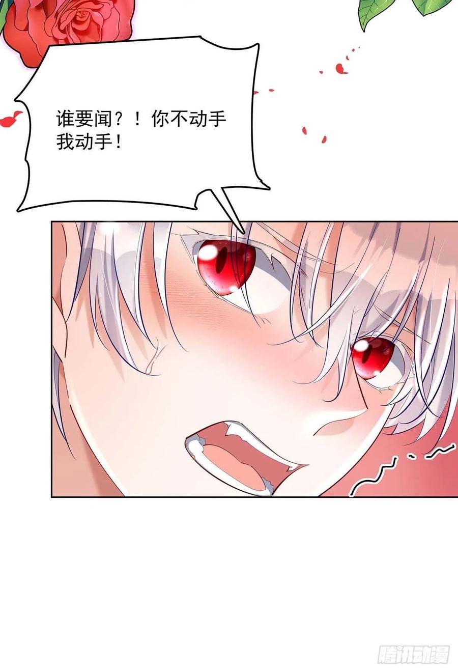 第35话 我忍不了了！27