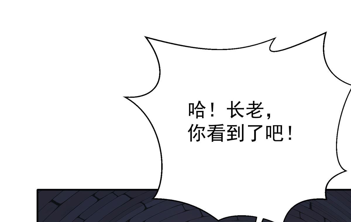第122话 叛徒23