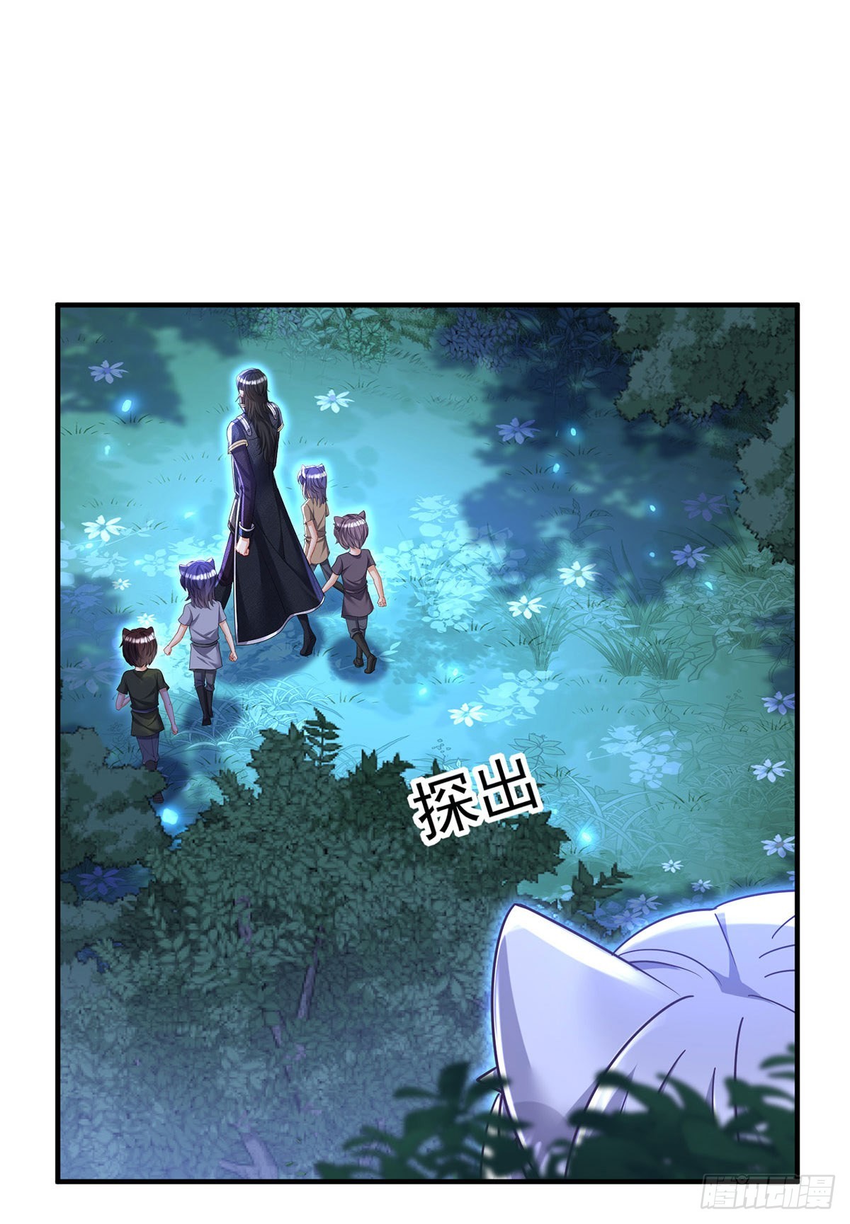 第96话我就是来玩的！12