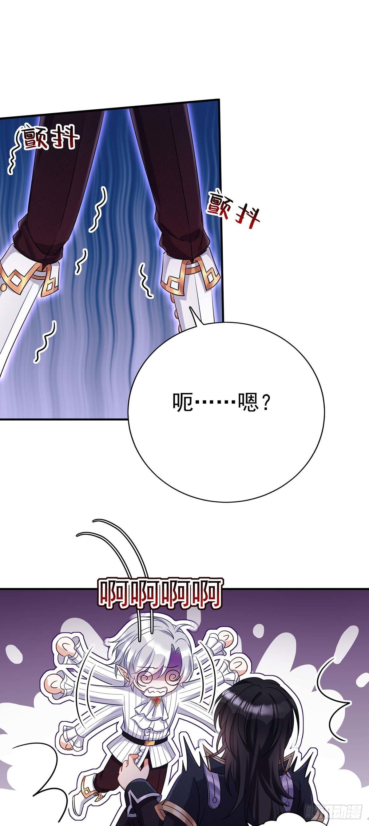 第21话 吸到腿软了16