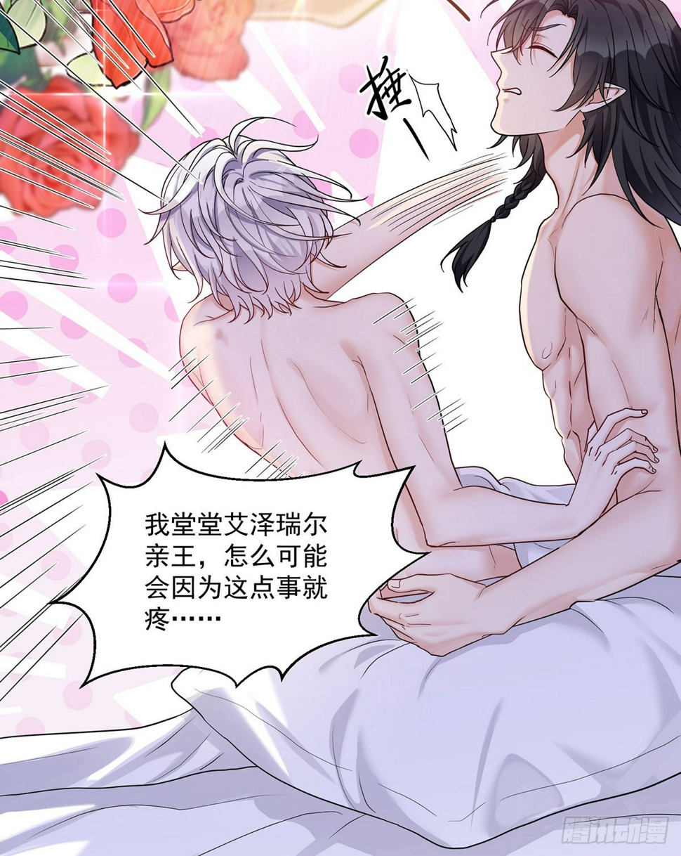 第159话 重签契约11