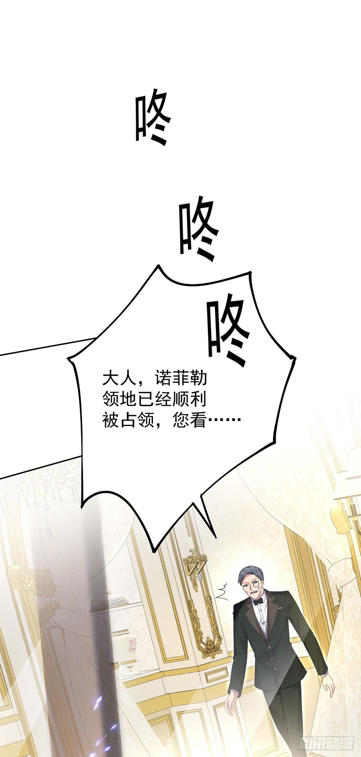 第66话 你没让我失望23