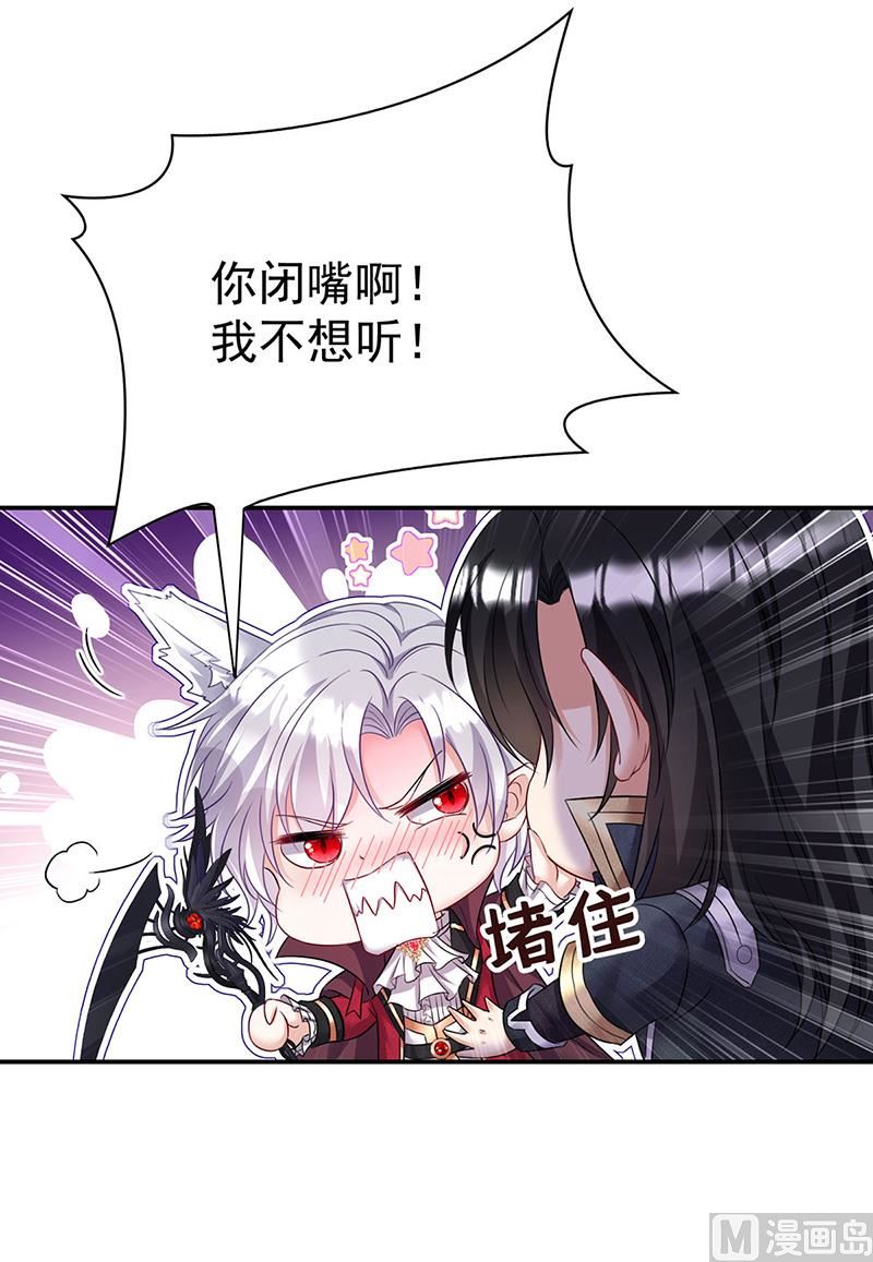 第105话 他只是来找我的10