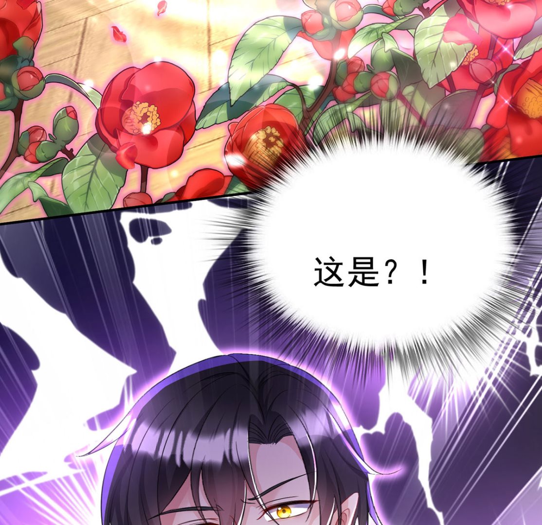 每103话 他还有脸吃饭？11