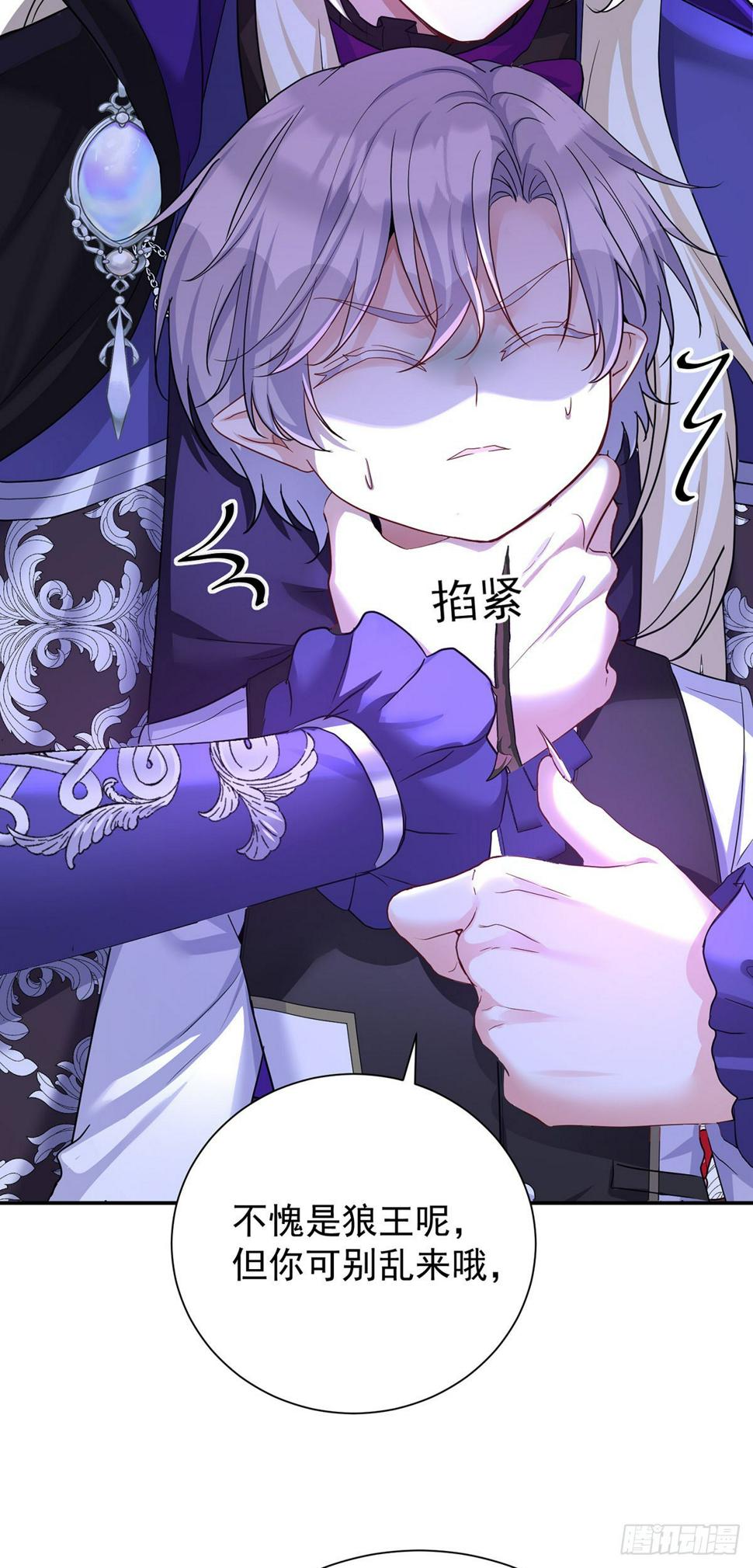 第152话 你要怎样？13