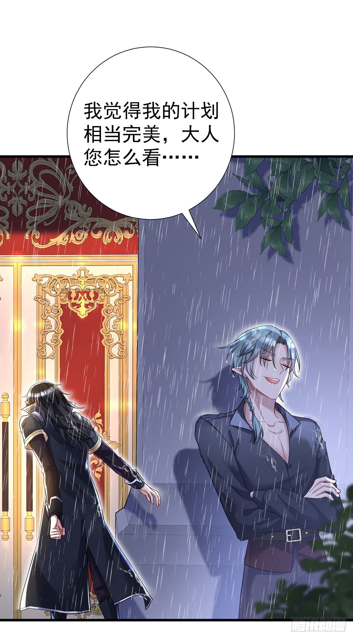 第85话 难道是伊诺？15