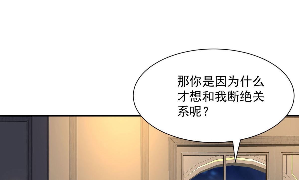 第108话 逻辑鬼才狼老师0