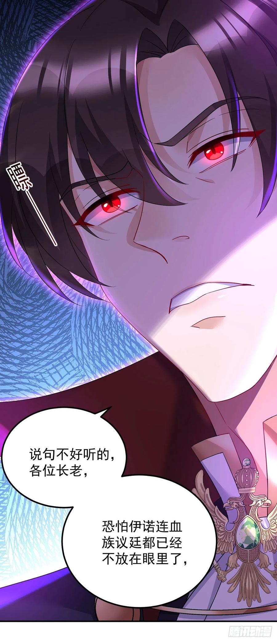 第56话 我才是权威3