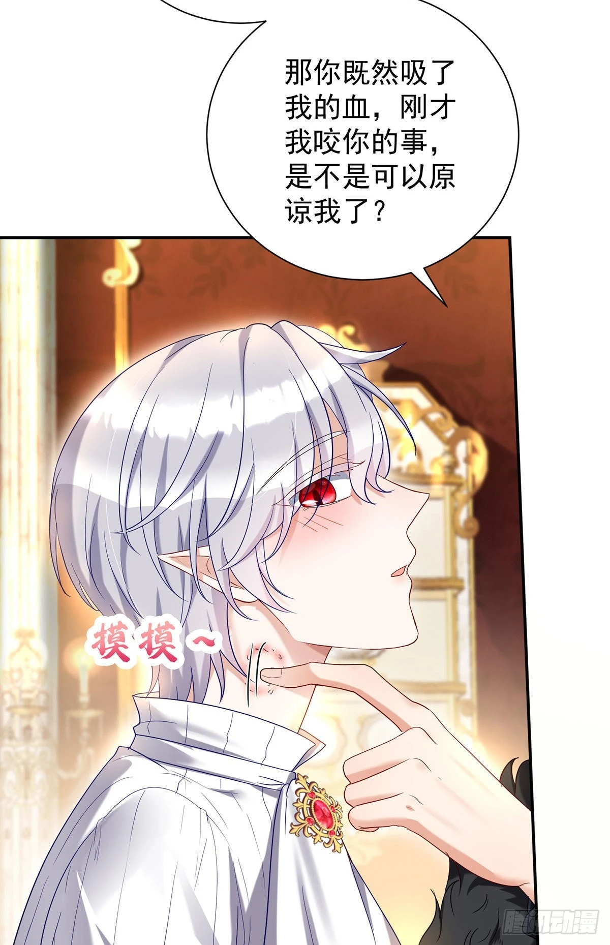 第75话 计划通23