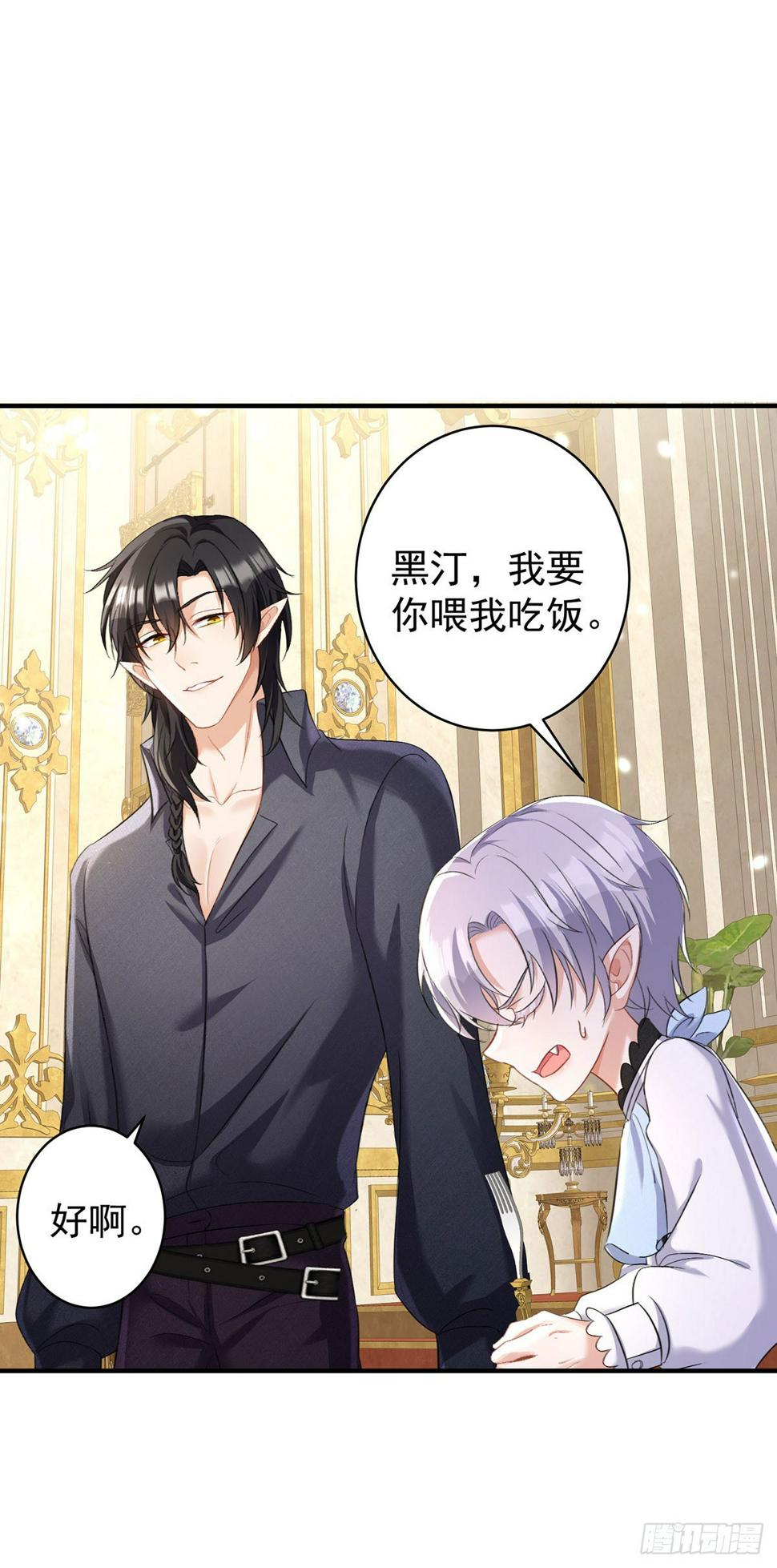 第144话 屡次阻拦16