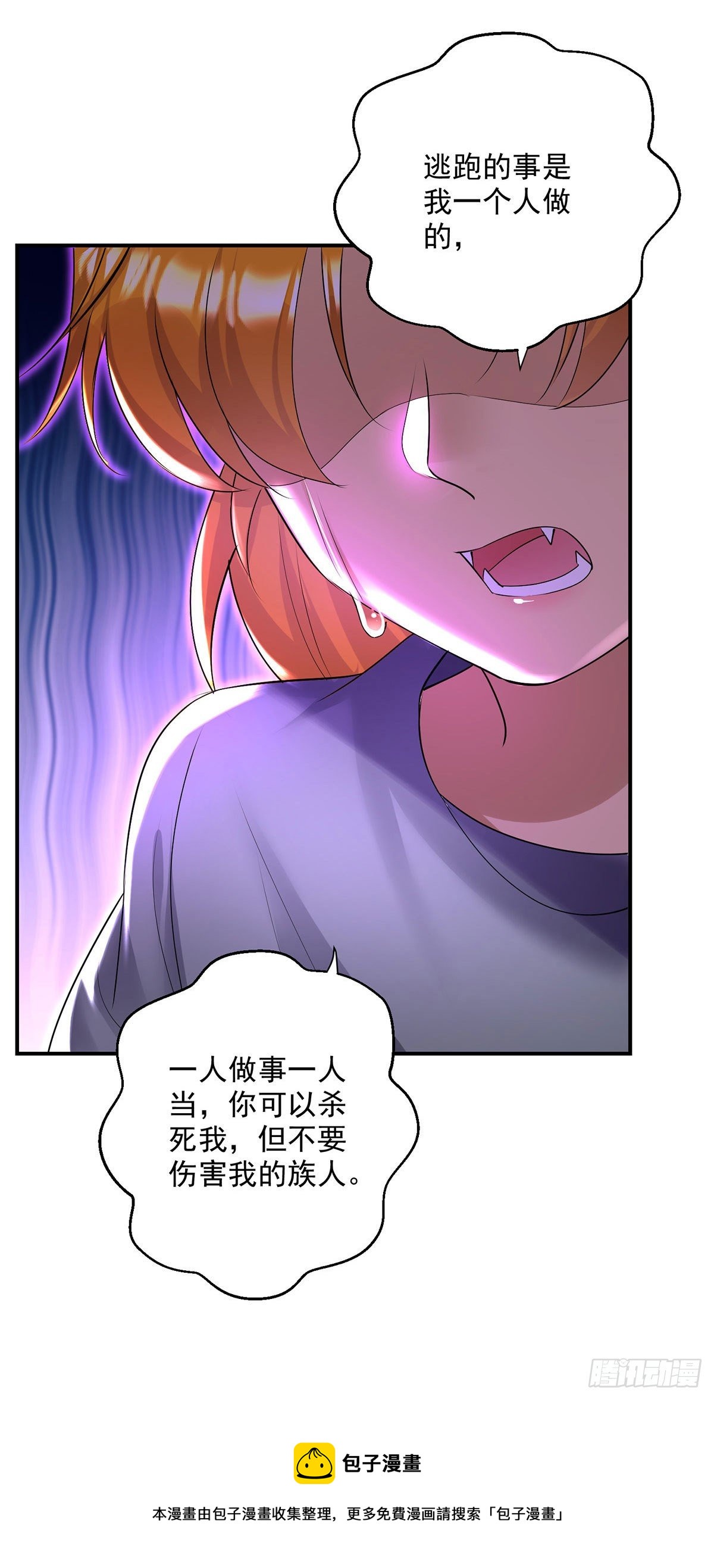 第67话 兴师问罪29