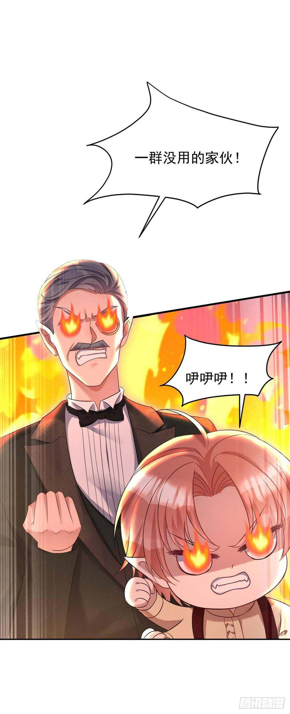 第135话 色诱5