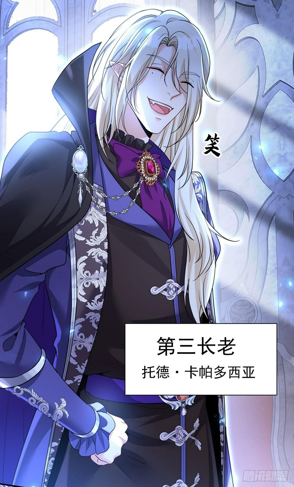 第147话 背后的人30