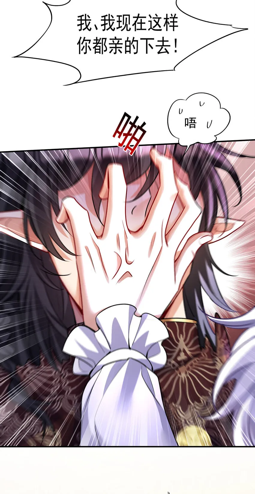 第173话 痛并快乐着0