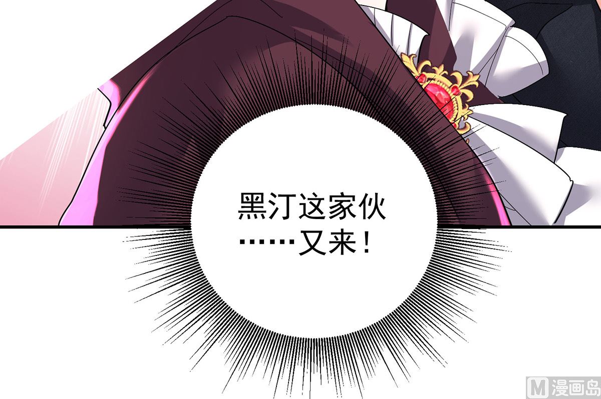 第129话 以吻唤醒64