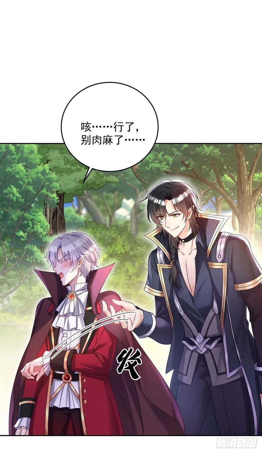 第44话 主人你，很可爱21