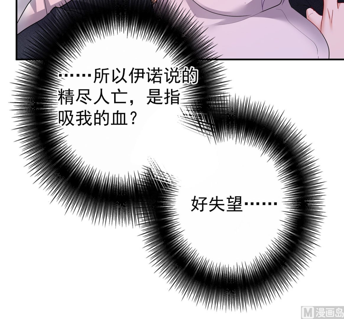 第114话 起床气68