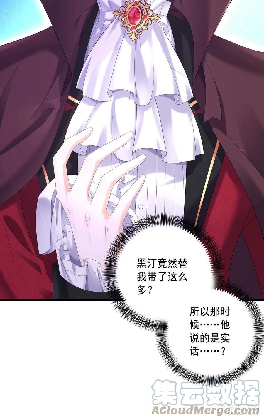 第37话 主人，您心软了啊24