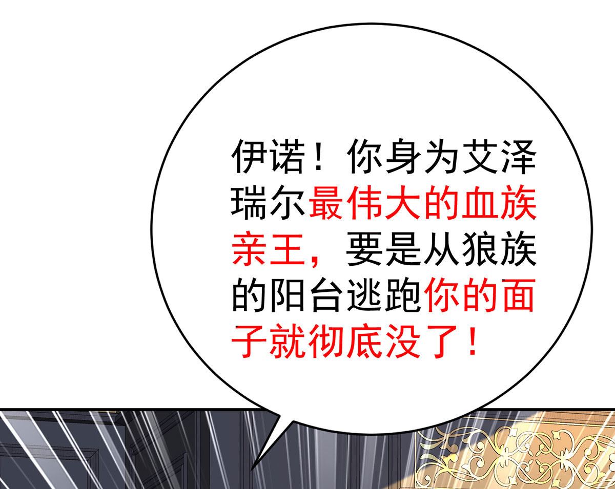 第110话 留下来陪我好不好9
