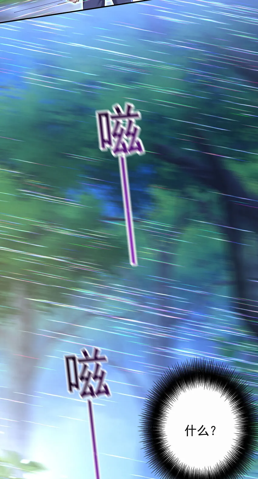 第168话 非常不爽24