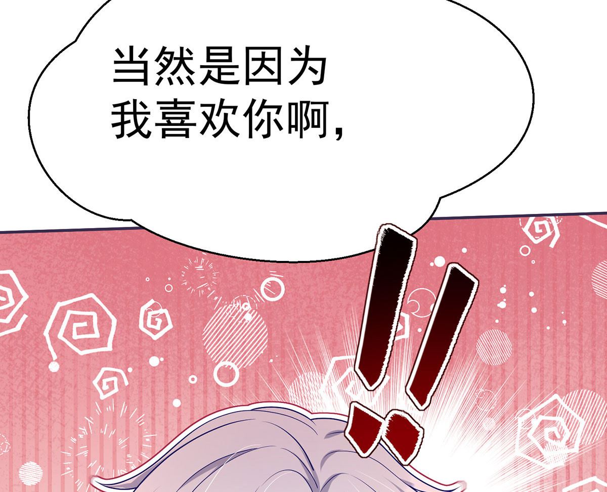 第107话 告白66