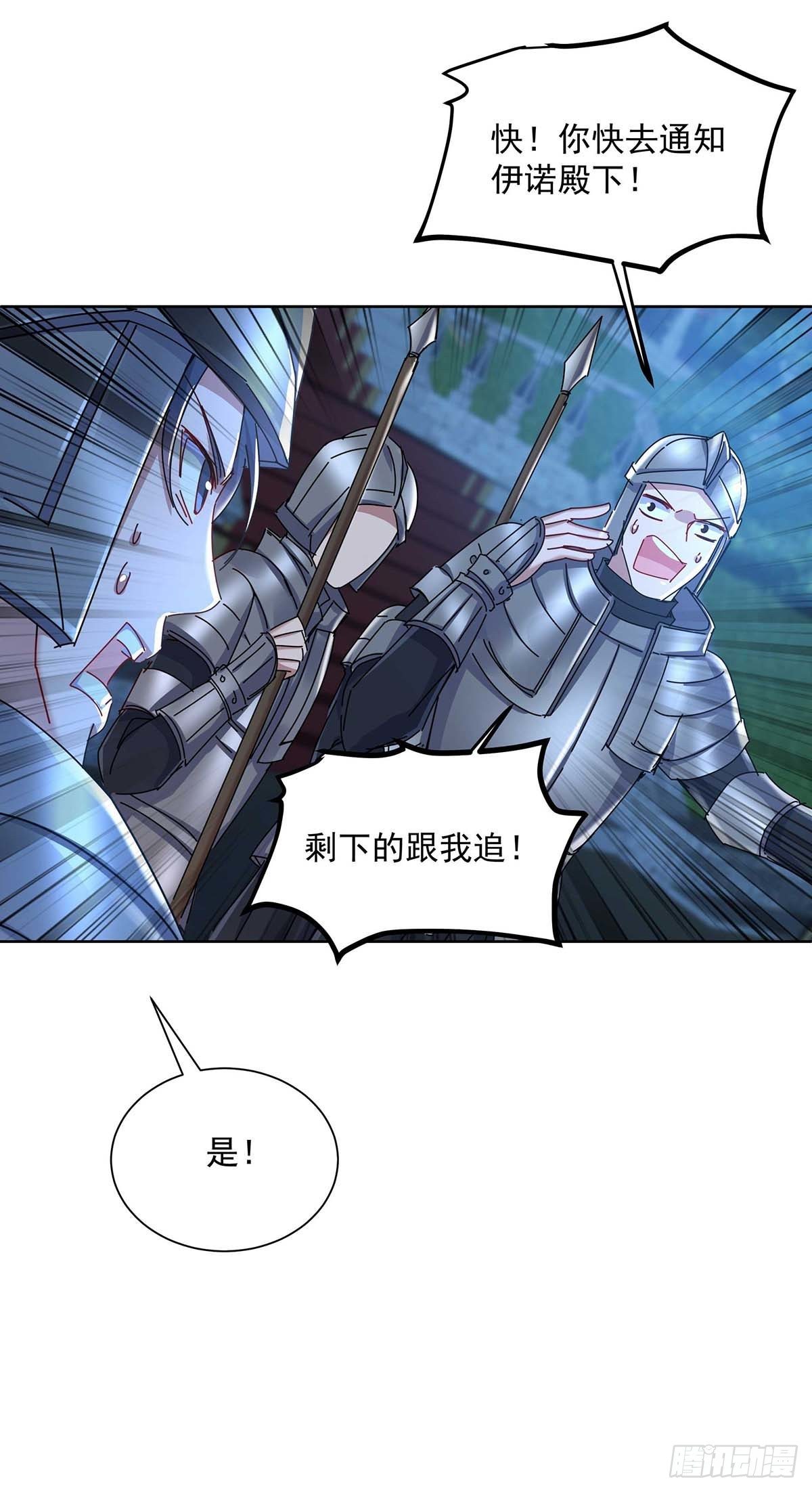第21话 吸到腿软了7