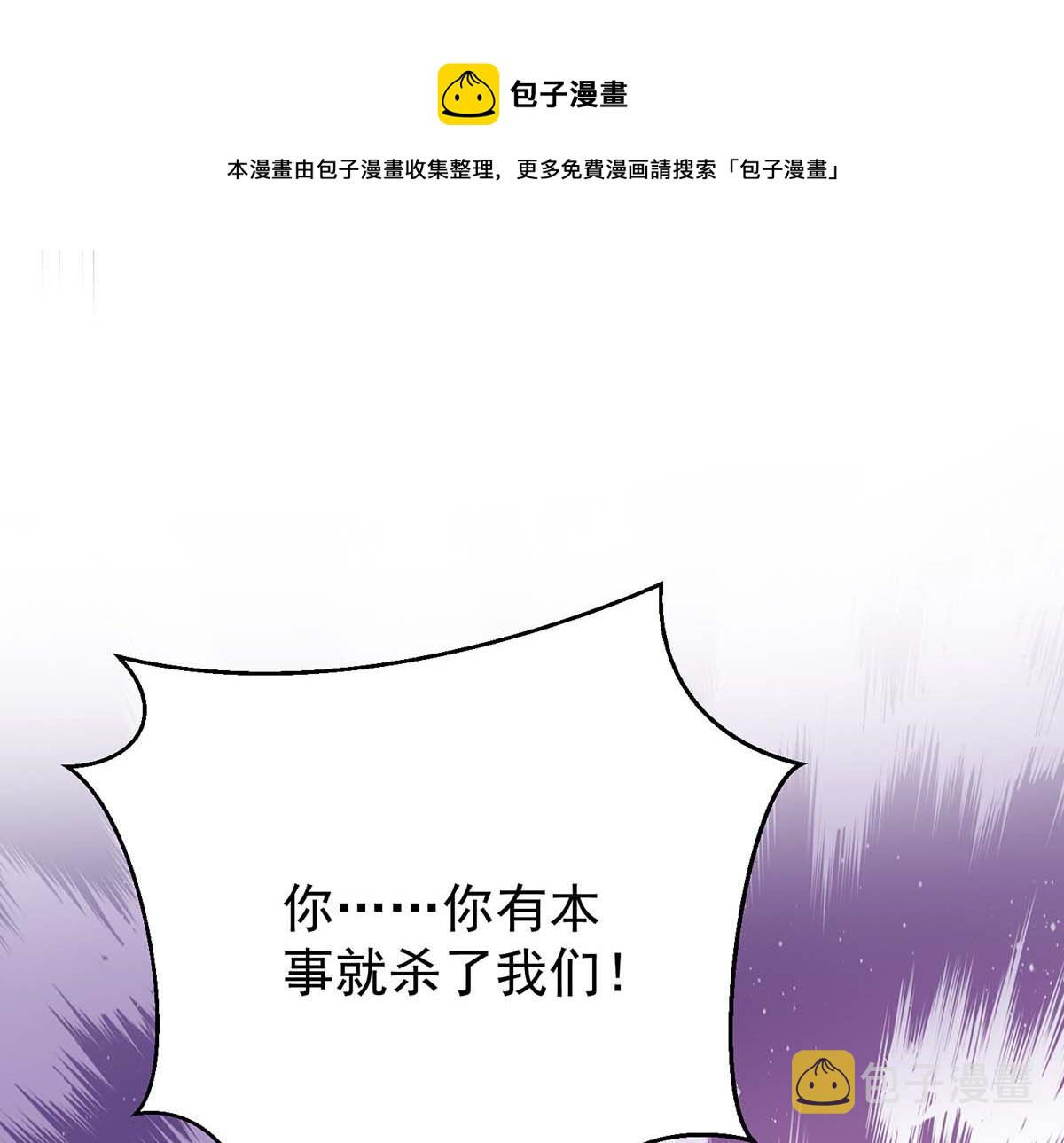 第126话 启动源血法阵0