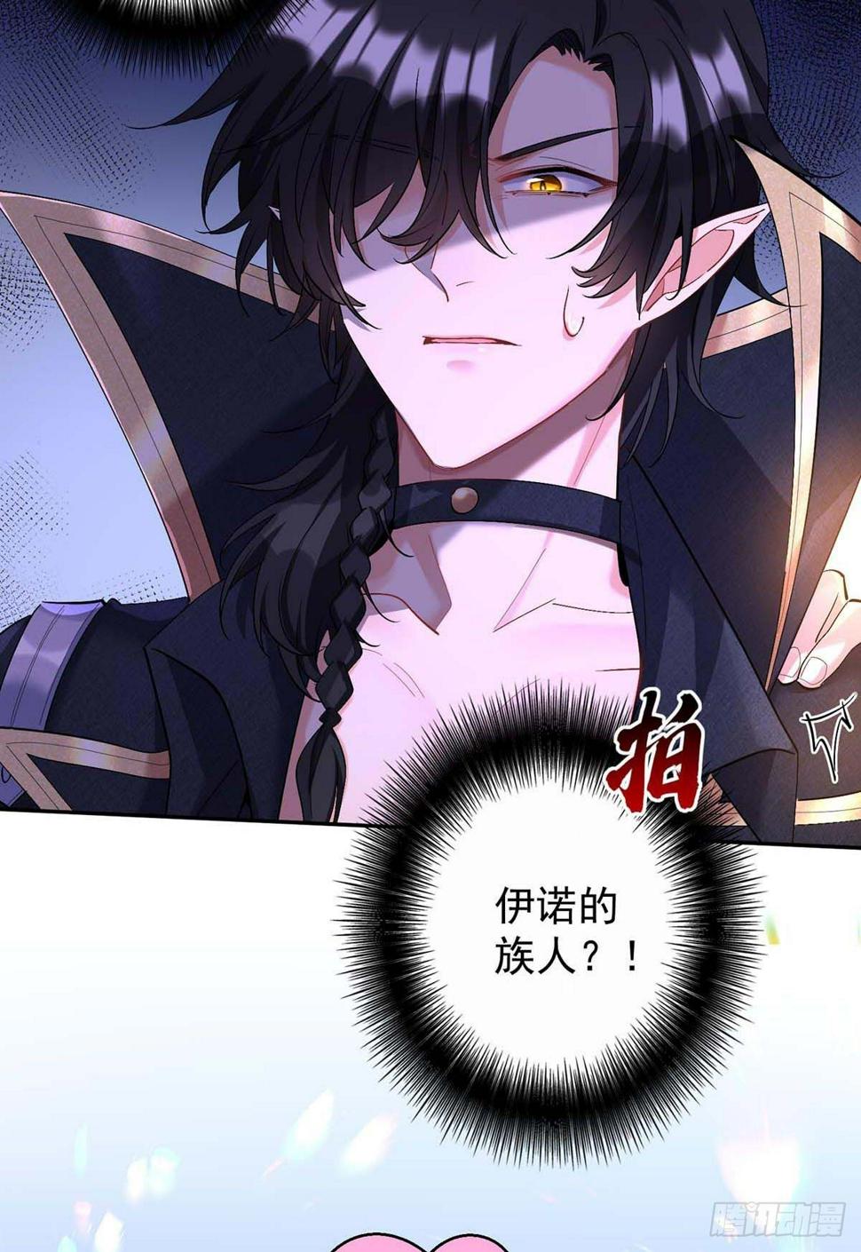 第135话 色诱27