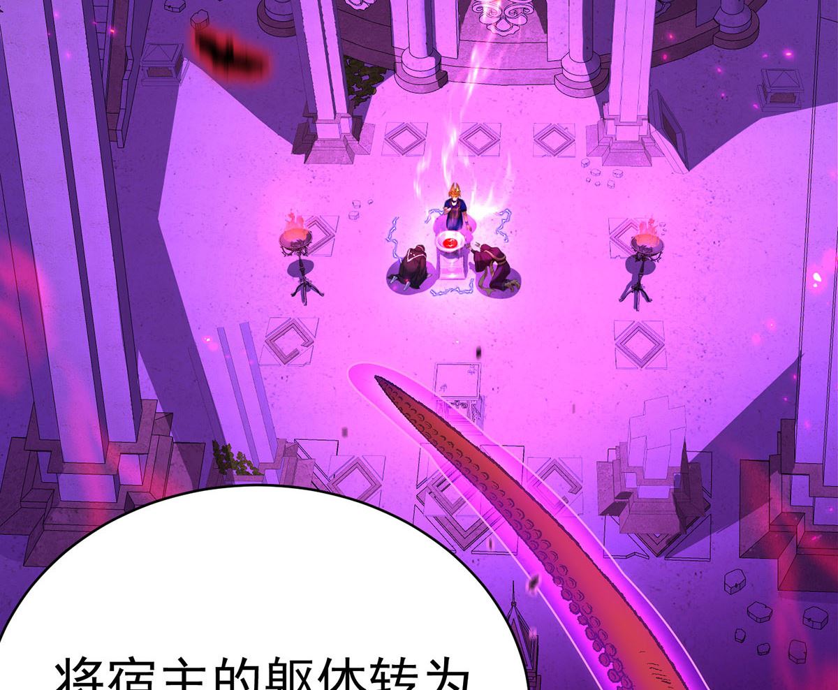 第121话 源血20