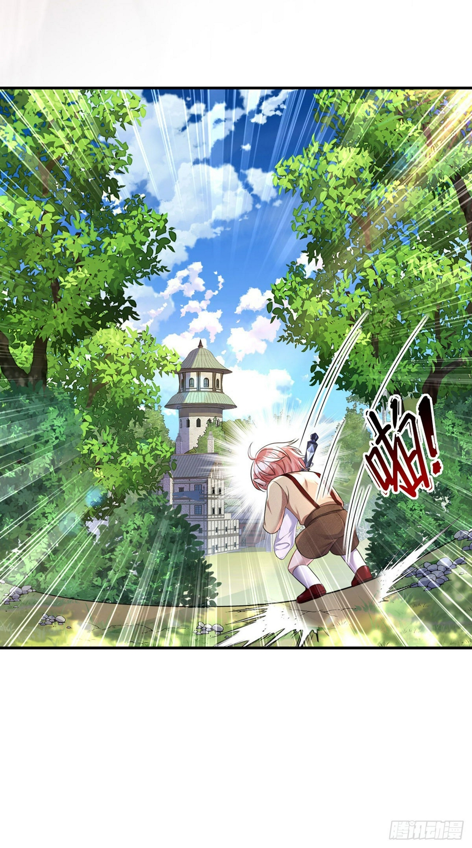 第160话 小米不见了27