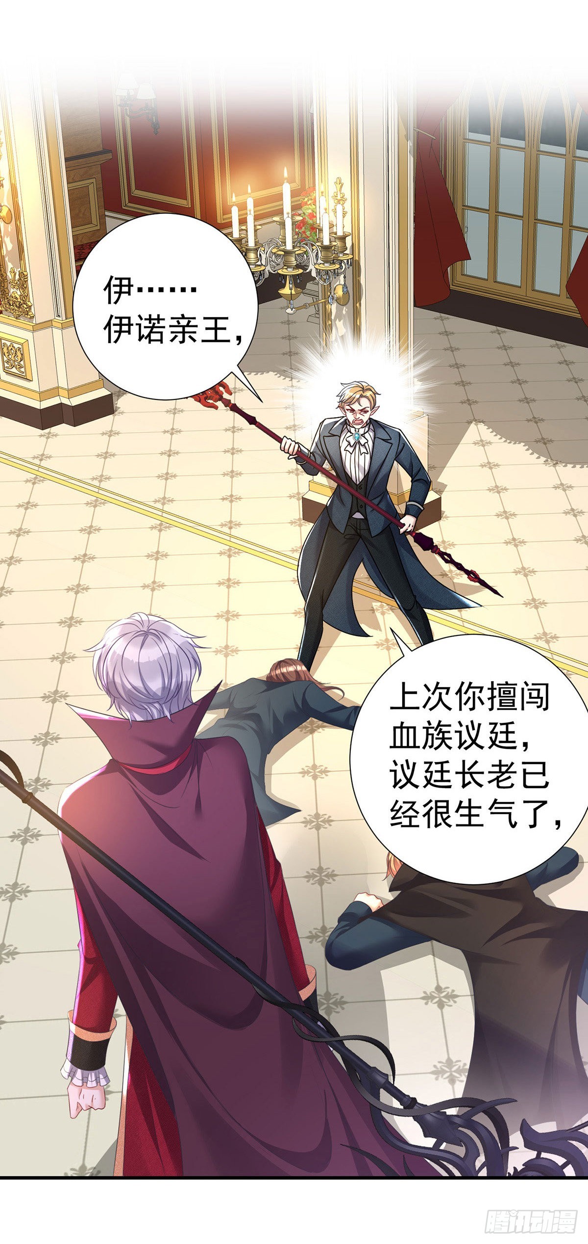第83话 伊诺，对不起23