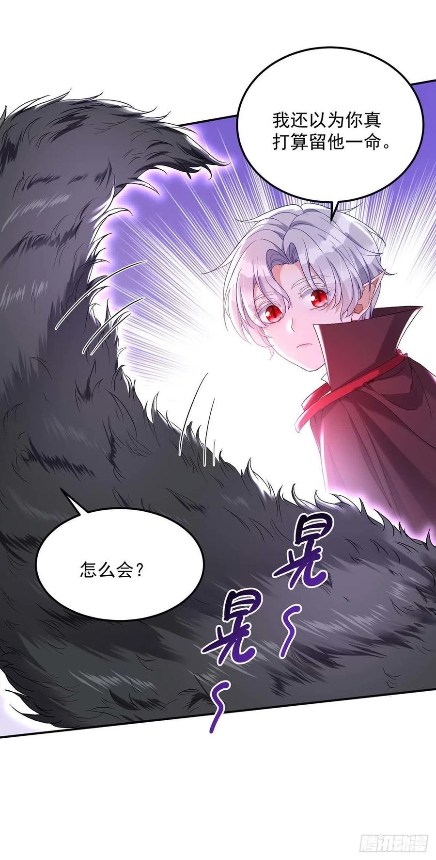 第42话 您说什么都是对的23