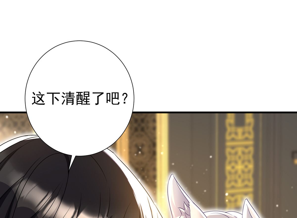第115话 恃宠而骄61