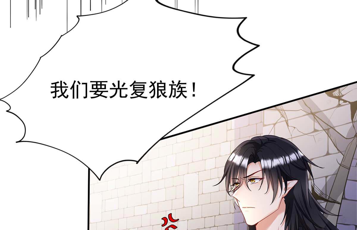 第124话 反咬一口47